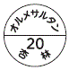 外径画像