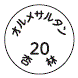 外径画像