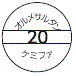 外径画像