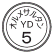 外径画像