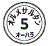 外径画像