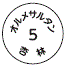 外径画像