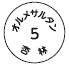 外径画像