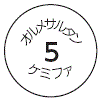 外径画像