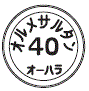 外径画像