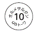 外径画像