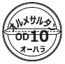 外径画像