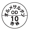 外径画像