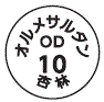 外径画像
