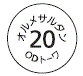 外径画像