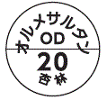 外径画像