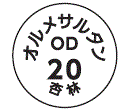外径画像