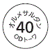 外径画像