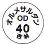 外径画像