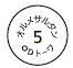 外径画像
