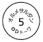 外径画像