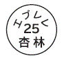 外径画像