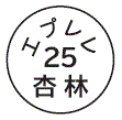 外径画像
