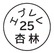 外径画像