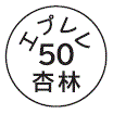 外径画像