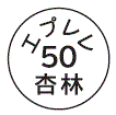 外径画像