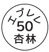 外径画像