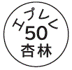 外径画像