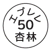 外径画像