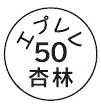 外径画像