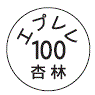 外径画像