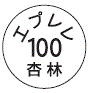 外径画像