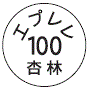 外径画像