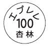 外径画像