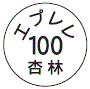 外径画像