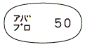 外径画像