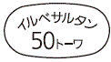 外径画像