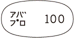 外径画像