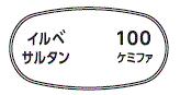 外径画像