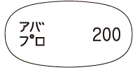 外径画像