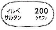 外径画像