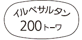 外径画像