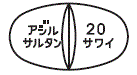 外径画像