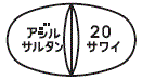 外径画像