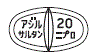 外径画像