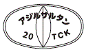 外径画像