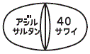 外径画像