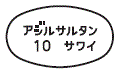 外径画像