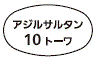 外径画像