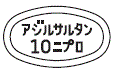 外径画像