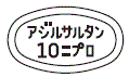 外径画像